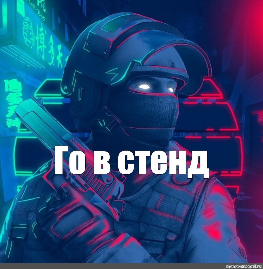 Го в standoff. Аватарка. Го в стандофф 2. Топ авы для стандофф. Авы для СТЕНДОФФ 2.