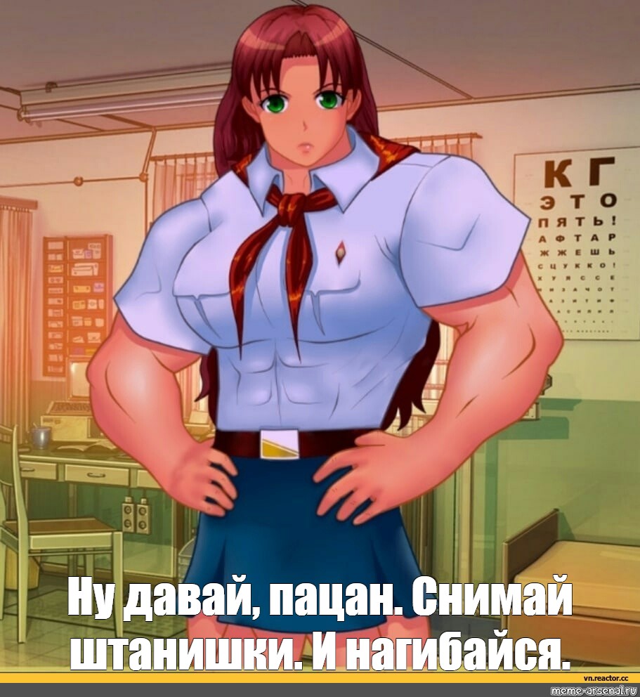 Создать мем: null