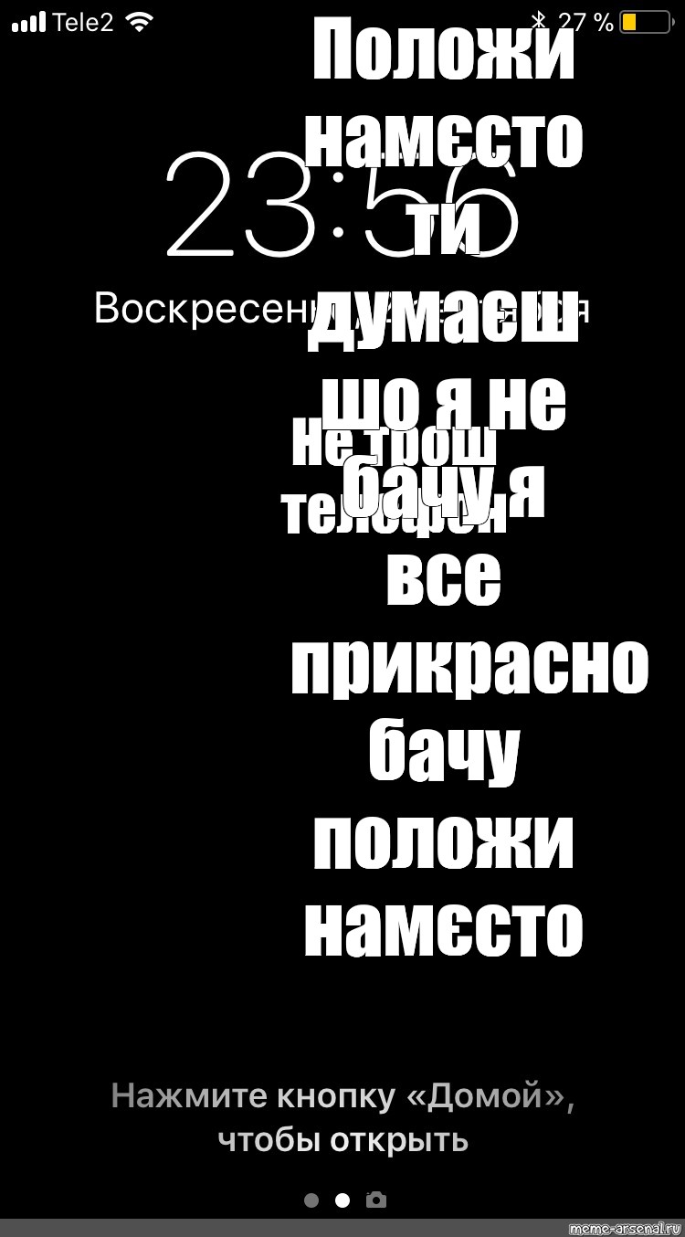 Создать мем: null