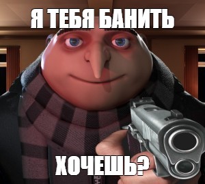 Создать мем: null