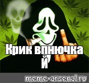 Создать мем: null