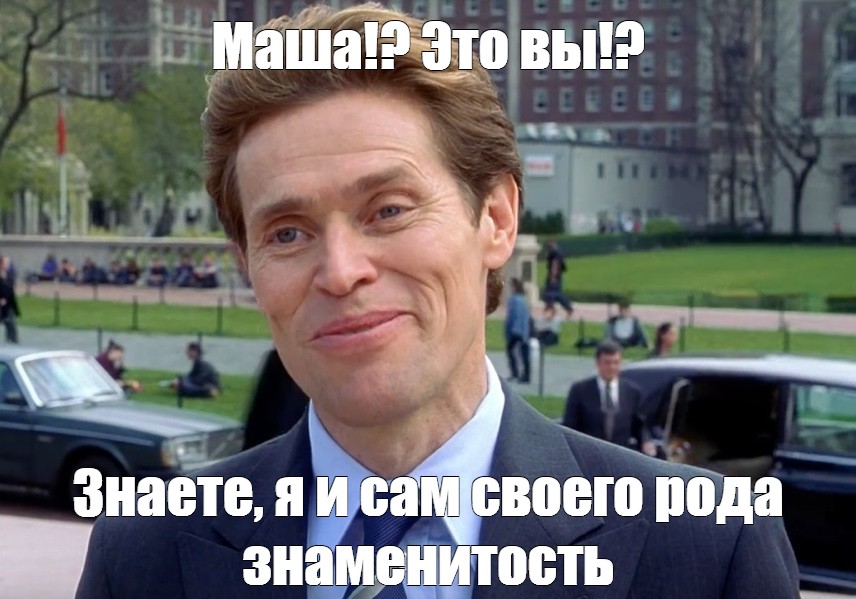 Создать мем: null