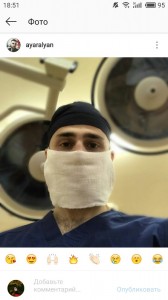 Create meme: doctor surgeon selfie