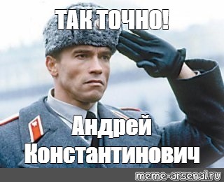 Так точно картинки