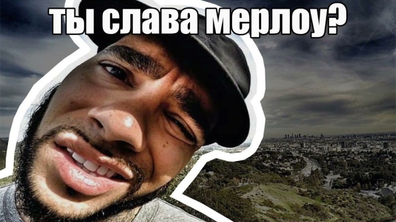 Create meme: rapper Timati, glory marlowe meme, memes 