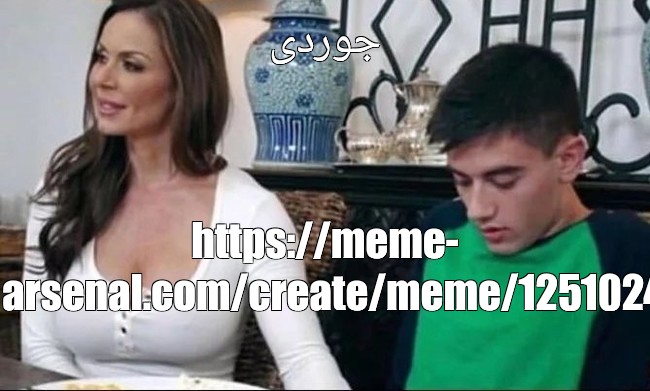 Create meme: null