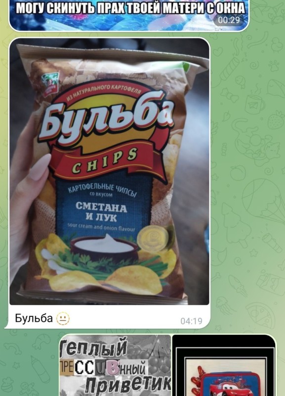 Create meme: potato chips, snacks chips, crisps 