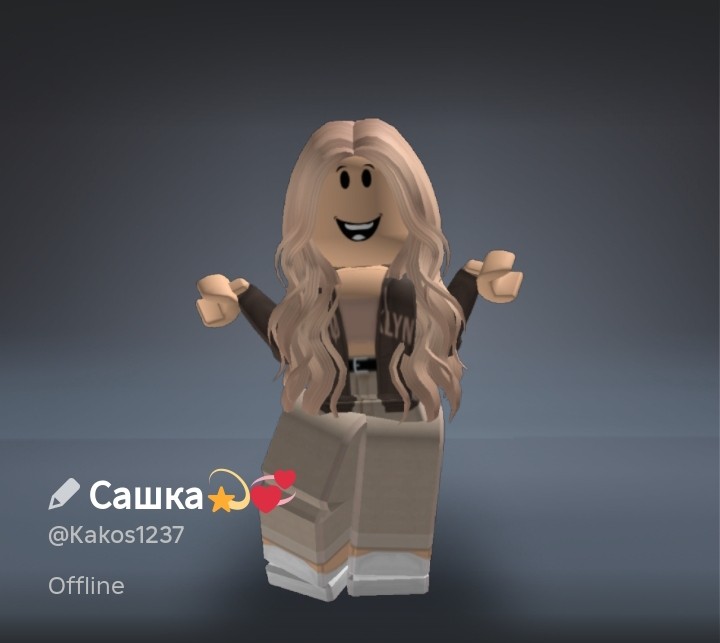 Create meme: face get, the get, roblox queen skin