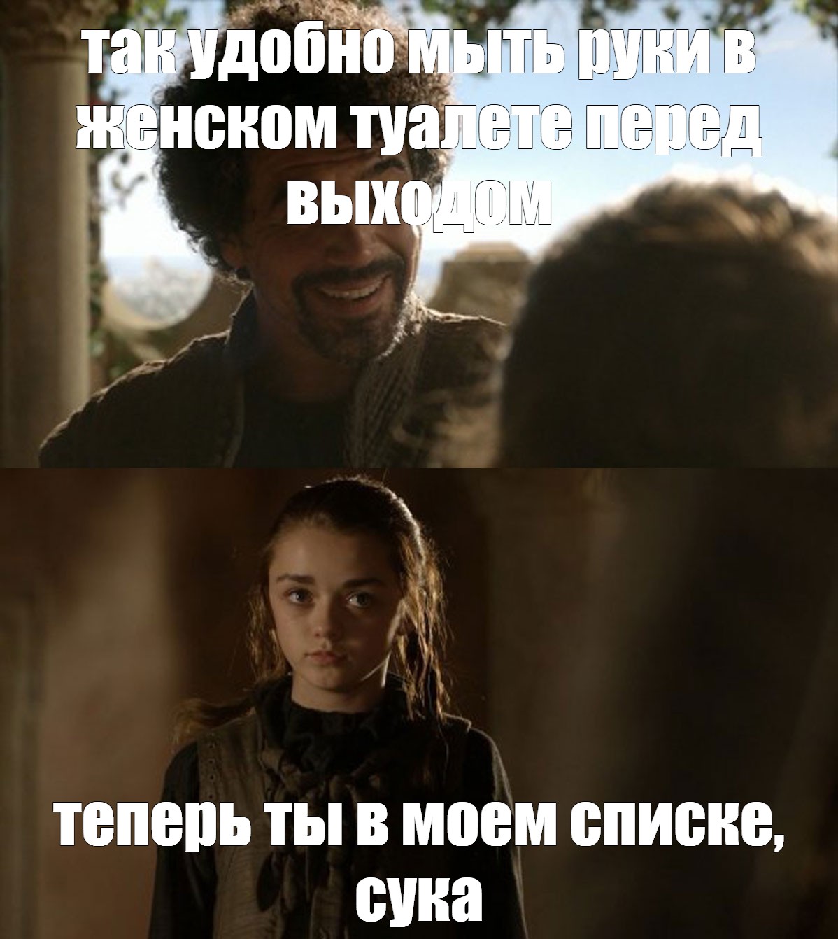 Create meme &quot;<b>game</b> of thrones season 1 Arya stark, we speak, not today <b>game</b>...