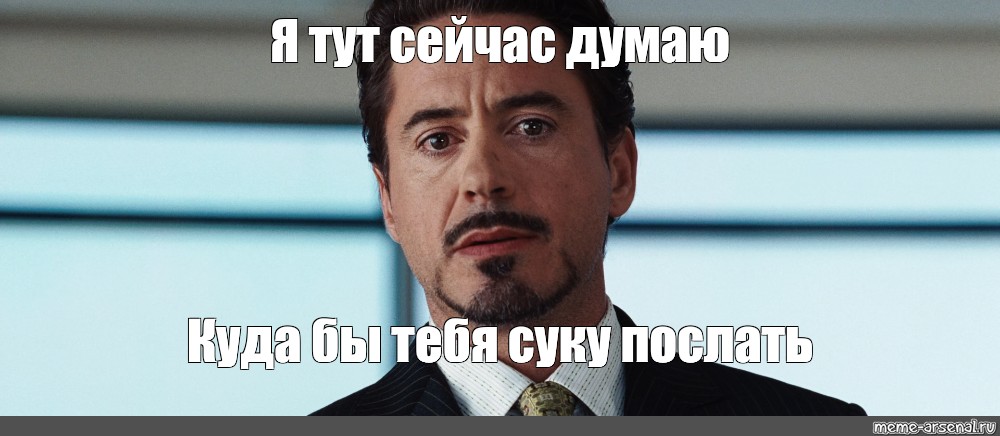 Сейчас тут