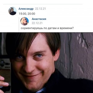 Create meme: Tobey Maguire meme, crying Tobey Maguire, Tobey Maguire meme smile