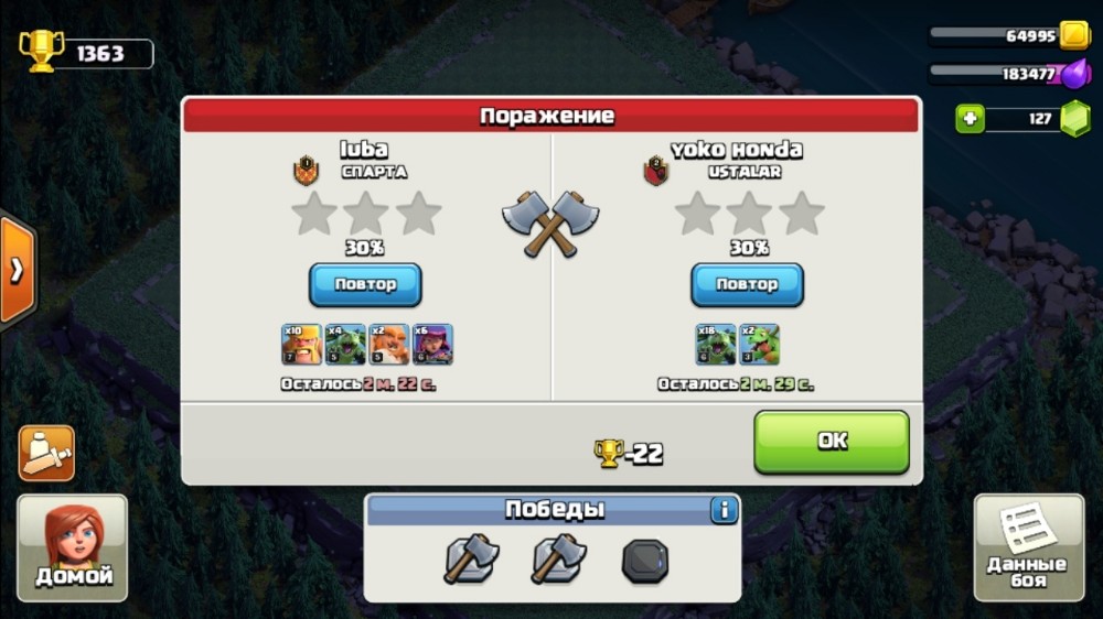 Сервер clash of clans. Награды игр кланов Clash of Clans. Игры кланов Clash of Clans. Клеш оф клеш награды игры кланов. Дополнительная награда в играх кланов Clash of Clans.