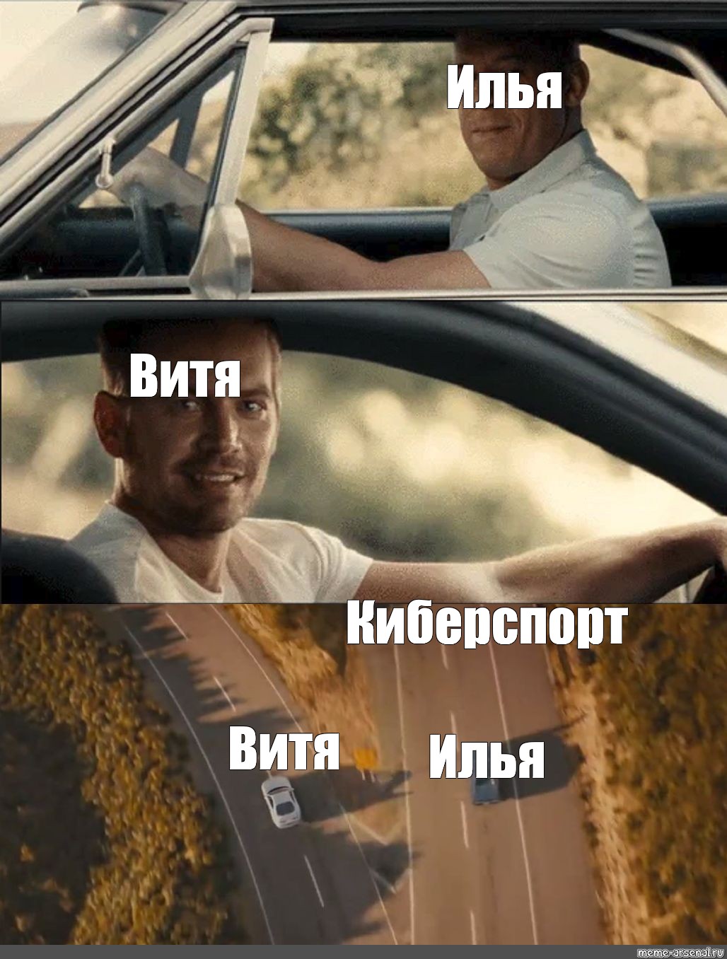 Создать мем: null