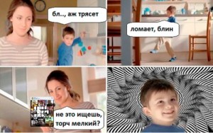 Создать мем: Торч