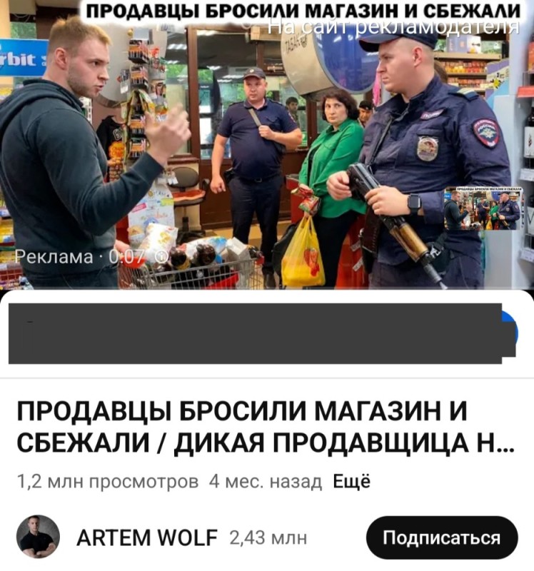 Create meme: saleswoman , screenshot , Artyom delay in stores