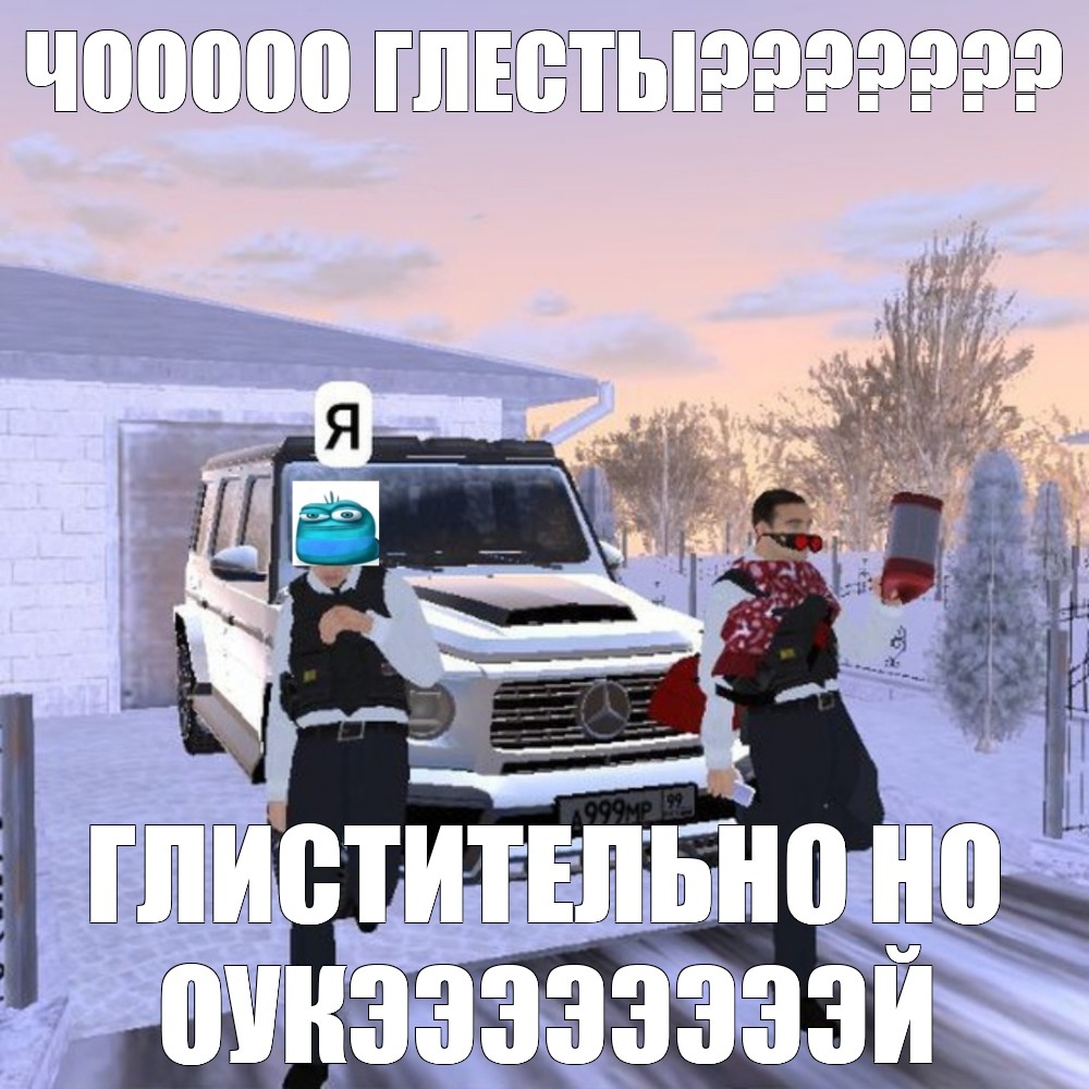 Создать мем: null