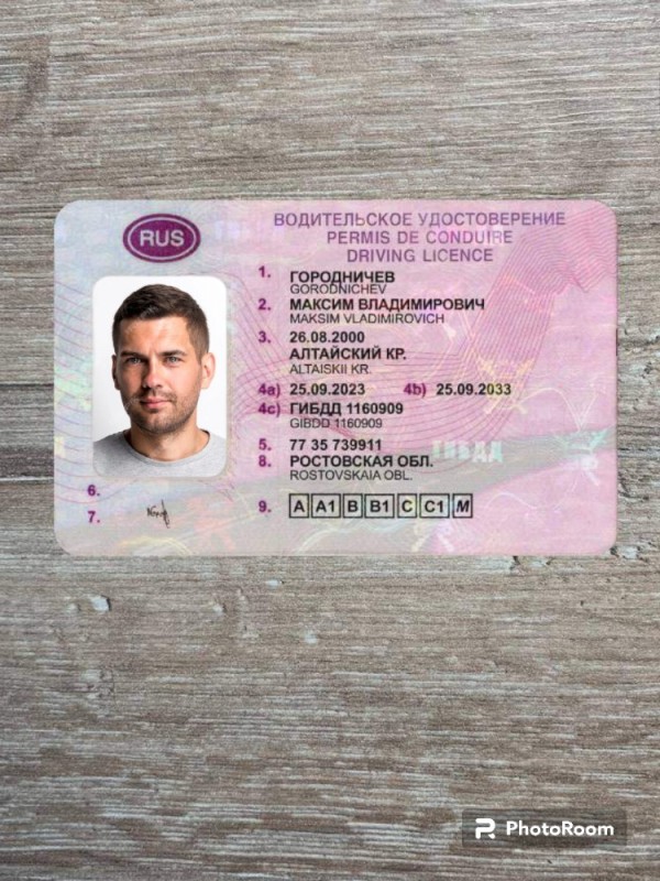 Create meme: driving licence, rights, found a driver's license