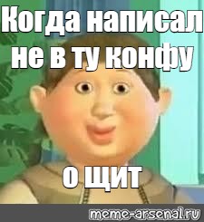 Оу щит спид