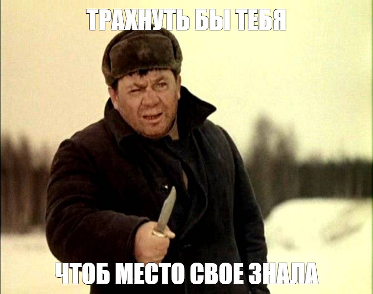 Чтоб место