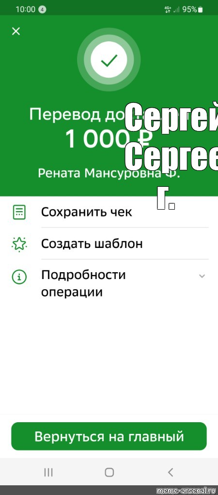 Создать мем: null