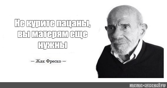 Не разгоняйтесь пацаны вы матерям еще нужны процессоры