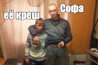 Создать мем: null