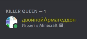 Создать мем: партнерка, mam gone out i play minecraft, личный кабинет