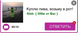 Создать мем: маслов дмитрий афанасий пиво, любители пива, пива нет