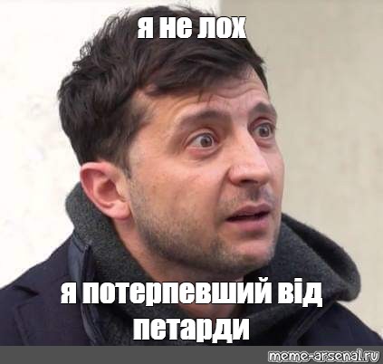 Месье же не па