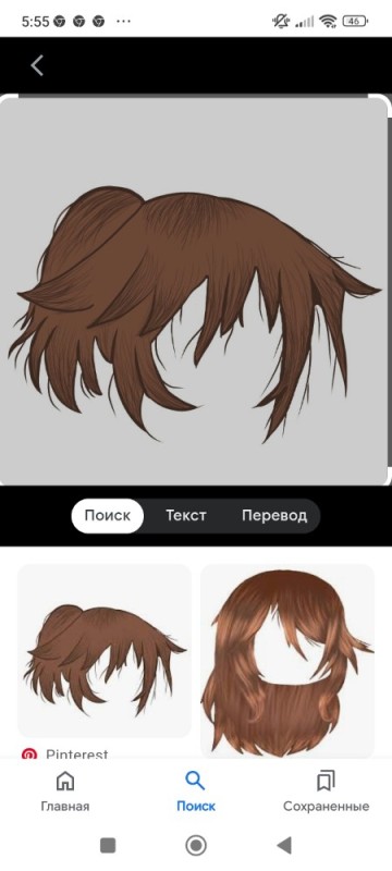 Create meme: gacha life hair for girls, gacha hair, hairstyles gacha life