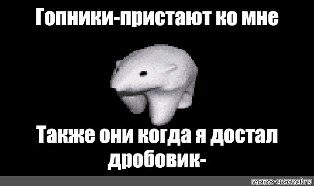 Также они