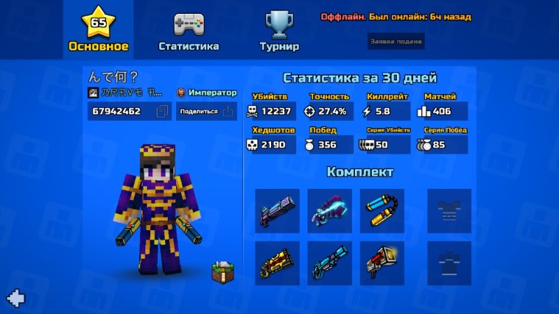 Создать мем: бравл старс, pixel gun, пиксель ган