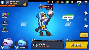 Create meme: game brawl stars, puzzle, accounts brawl stars