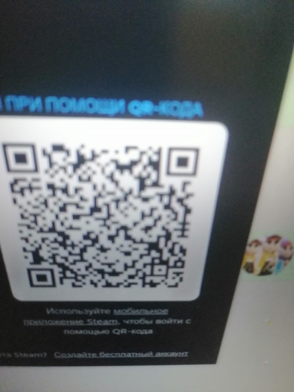 Создать мем: qr код nfc, фотография qr кода, сканирование qr кода