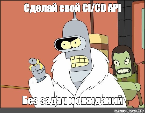 Создать мем: null