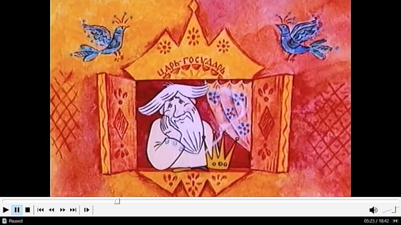 Create meme: the magic ring, the magic ring cartoon, The Magic Ring cartoon 1979