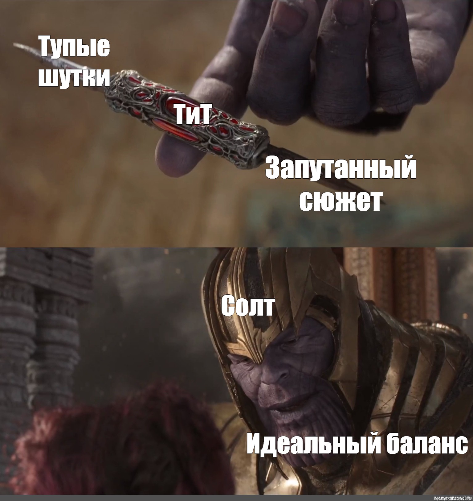 Запутанный план мем