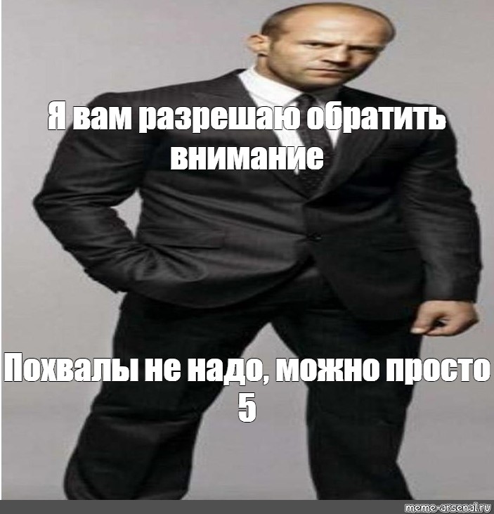 Можно не надо