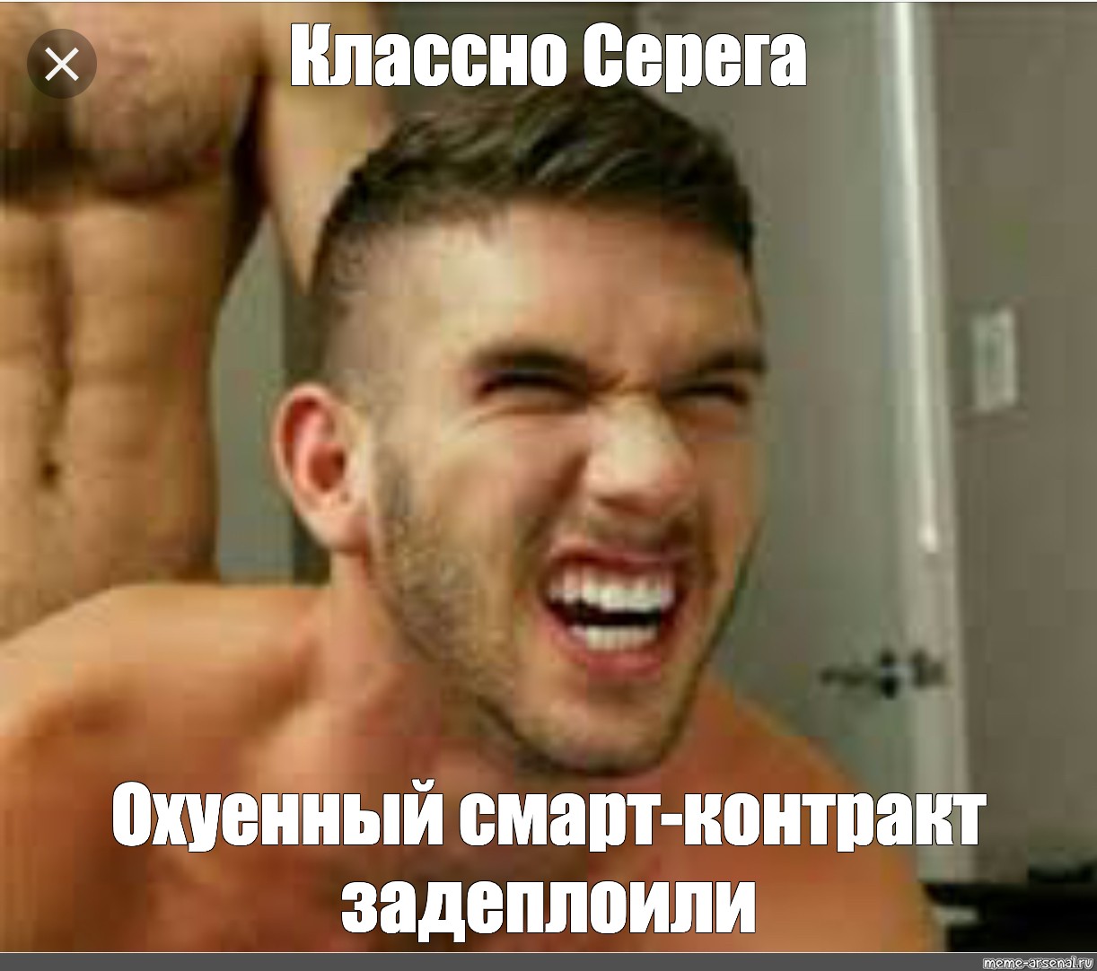 Мем: 