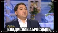 Создать мем: карен аванесян, александр морозов юморист, станислав дужников и дмитрий назаров