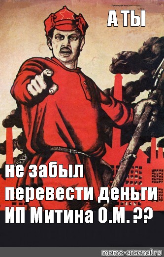 Деньги забудь