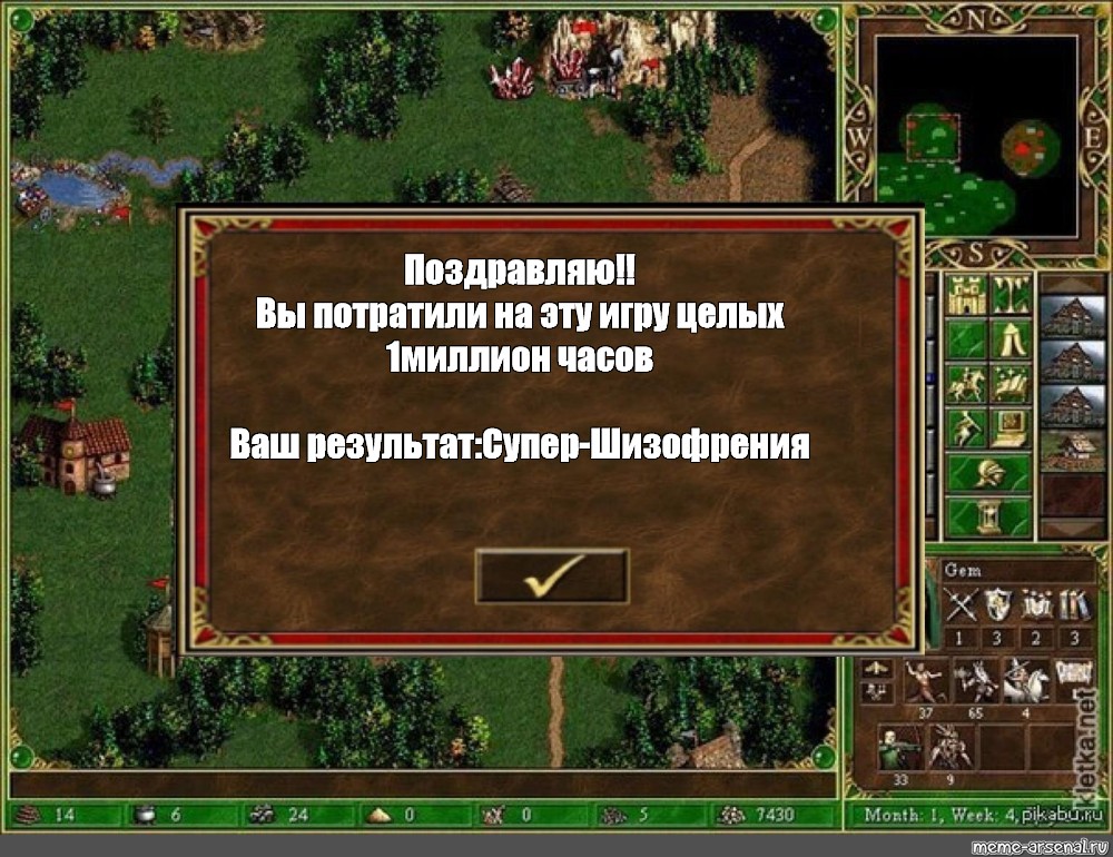 Астрологи европы. Астрологи объявили неделю. Астрологи объявили неделю пустой. Аналитики объявили неделю. Астрологи предсказали неделю чая.