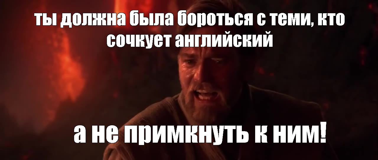The Best Obi Wan Memes Memedroid