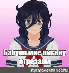 Создать мем: null