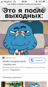 Create meme: the amazing world of Gumball screensaver, Text, the amazing world of Gumball last episode