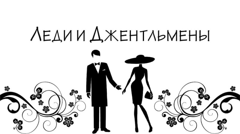 Create meme: lady and gentleman, lady and gentleman, lady and gentleman silhouette