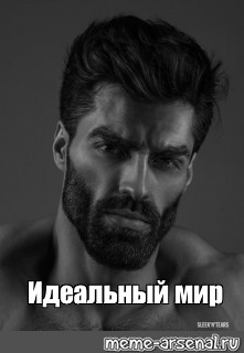 Создать мем: null