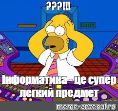 Создать мем: null