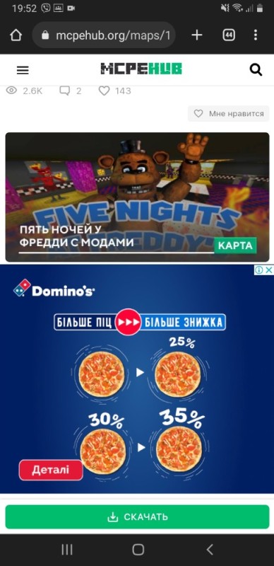 Create meme: pizzeria five nights with Freddy, chucky cheese freddy fazber pizza, Freddy fazber pizza