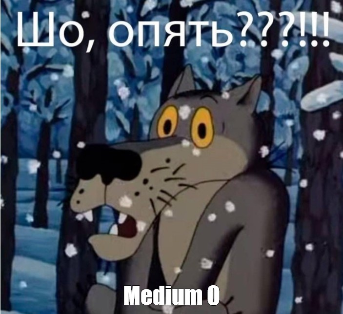 Создать мем: null